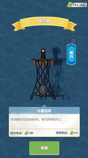 王铲铲的致富之路免广告内置菜单版