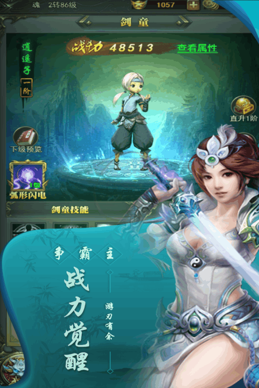 大家一起上 大家一起上