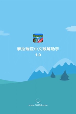 泰拉瑞亚无限道具版