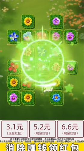 点点花园