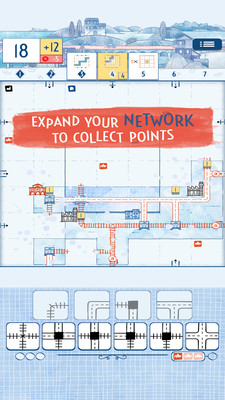 铁路墨水挑战赛