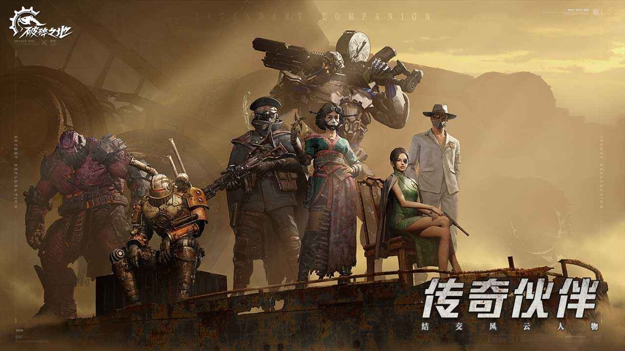 云・破碎之地