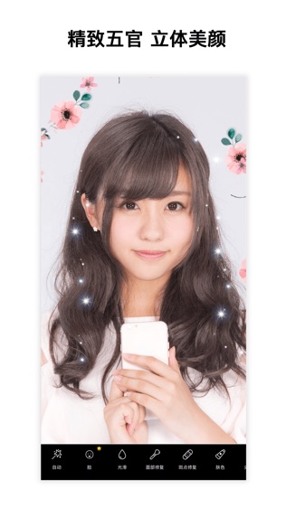 美易picsart 安卓正版