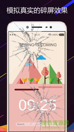 屏幕整人恶作剧