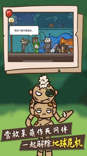 史小坑大侦探 免广告版