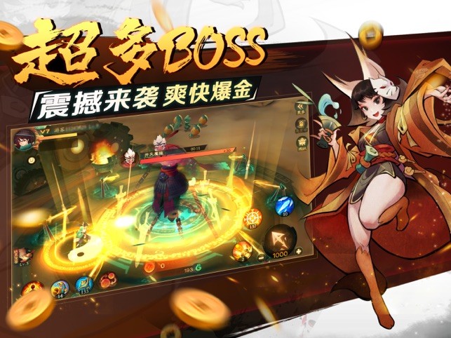 新仙魔九界波克游戏苹果版 新仙魔九界波克游戏苹果版