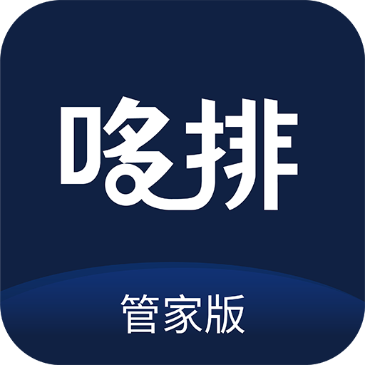 哆排促销