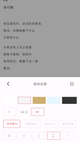 背光者
