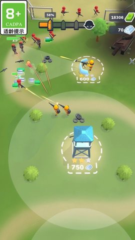 戳爆他们 戳爆他们