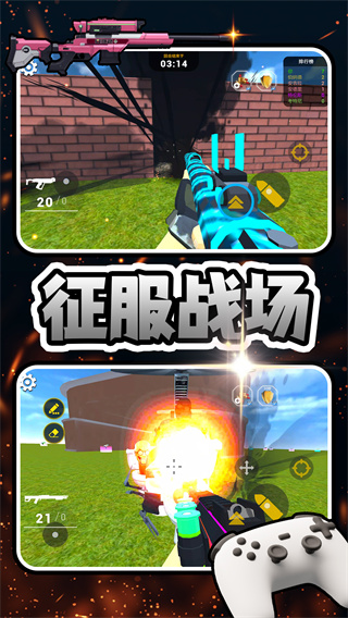马桶人清理计划