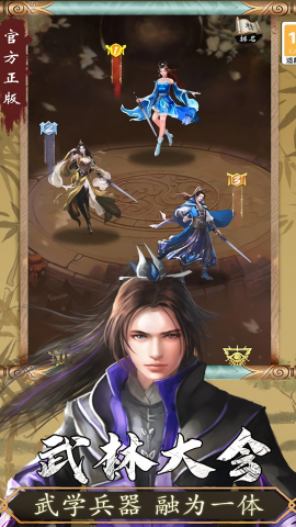 寻将online
