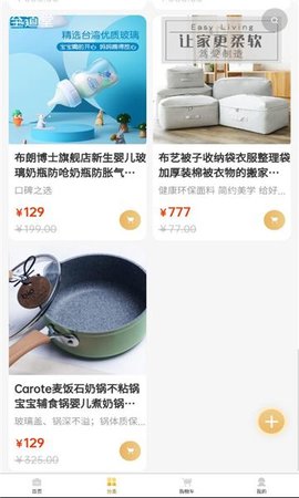 至道堂