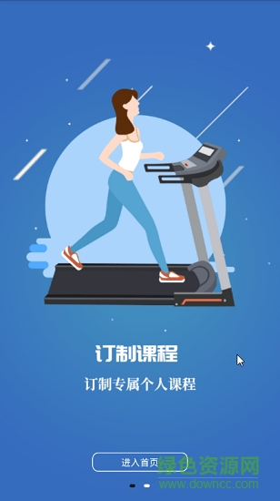 5s健身