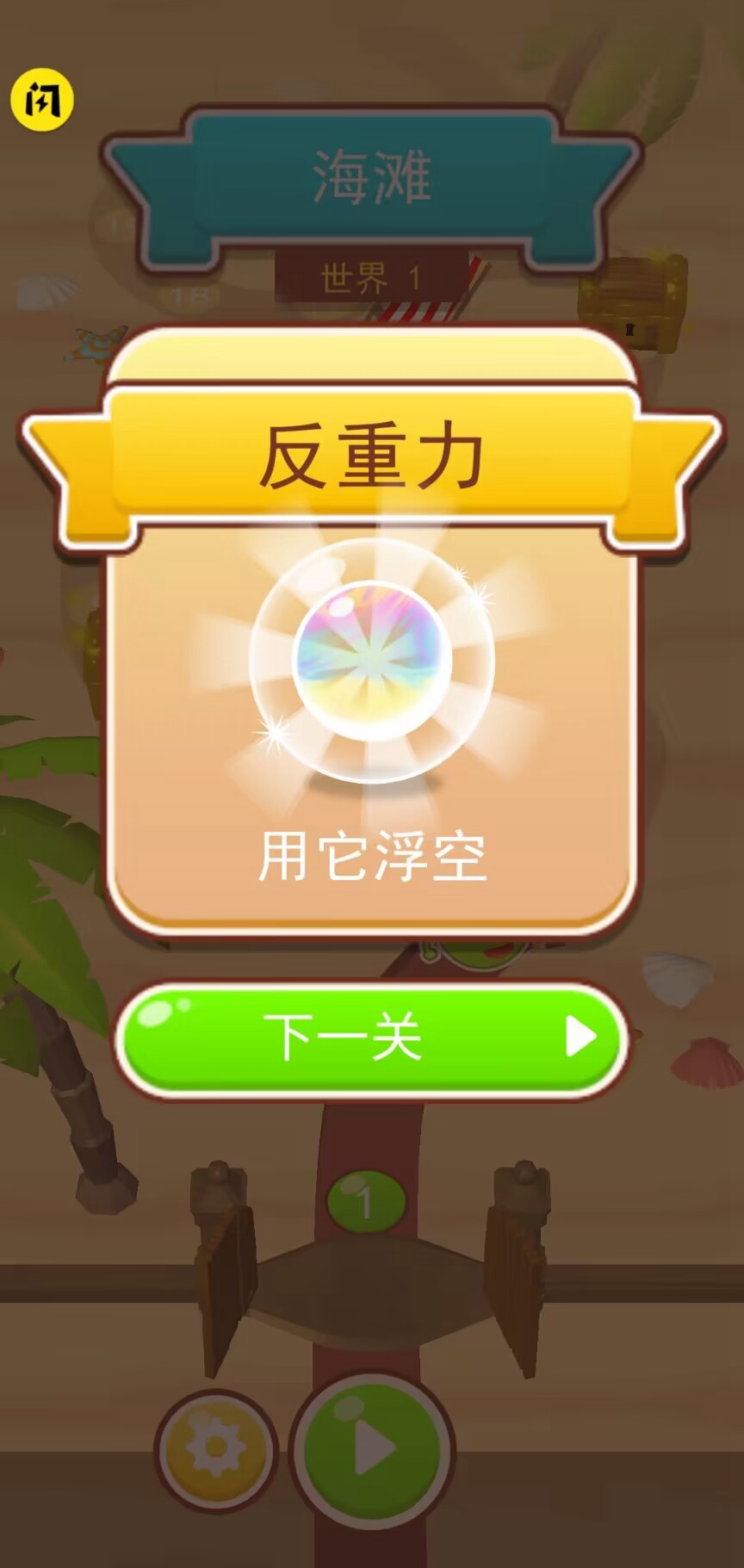 挖坑大师2 挖坑大师2