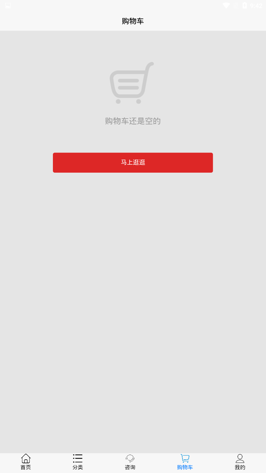 劢特商城