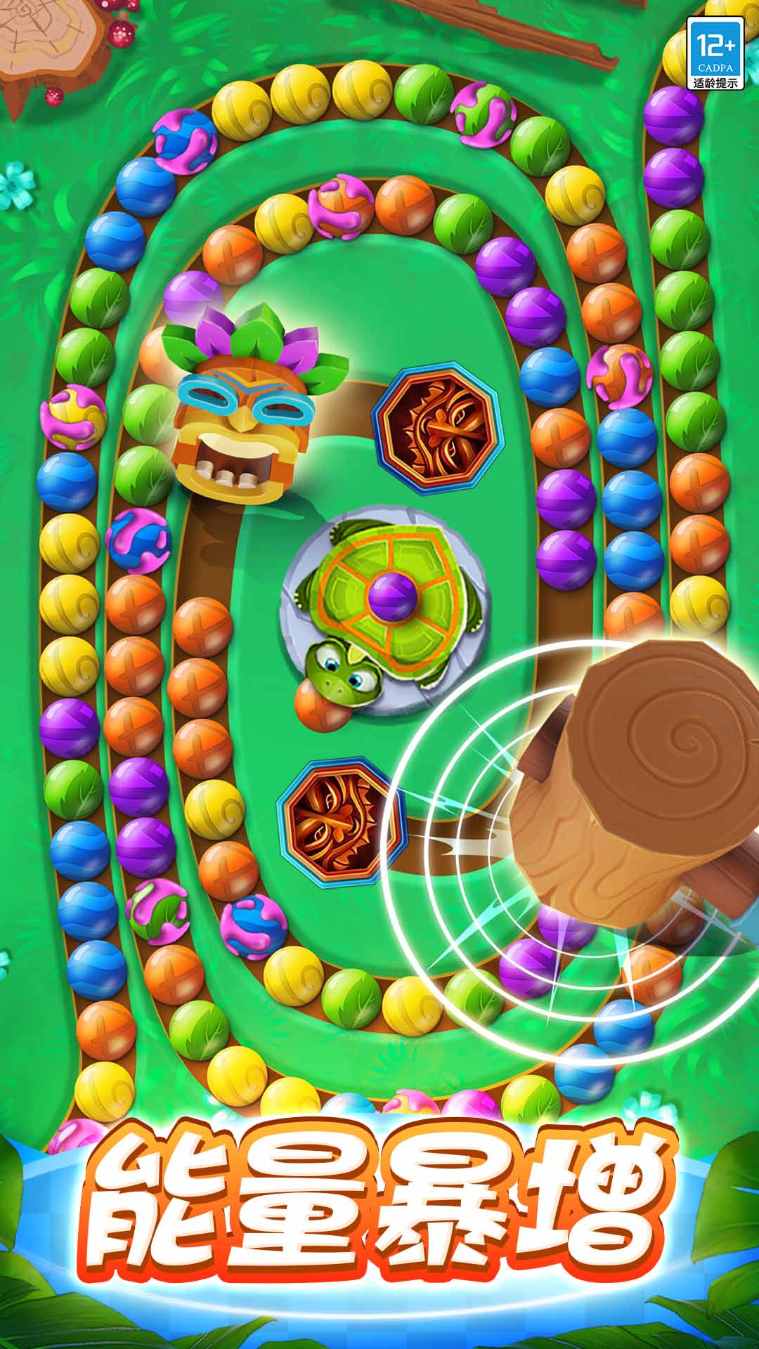 祖玛轻松消 祖玛轻松消