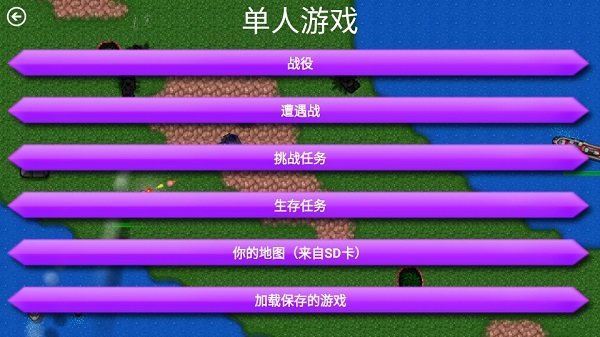 闪电部队破解版