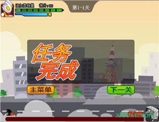 奥特曼兄弟联手2无敌版 奥特曼兄弟联手2无敌版