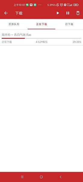 QMD音乐下载器最新版