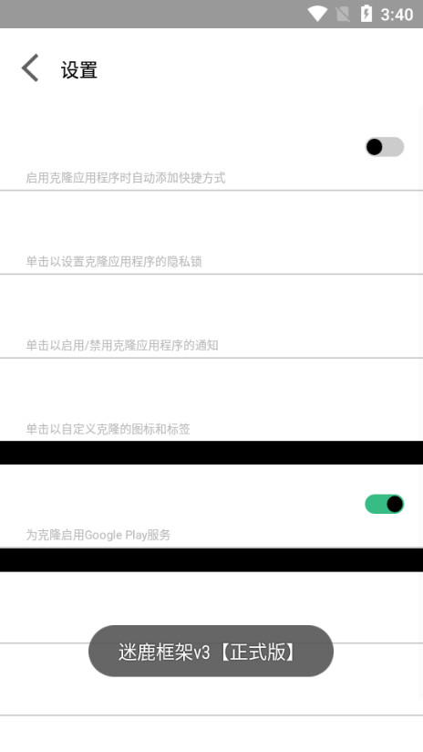 香肠派对迷鹿框架 最新版v9.0