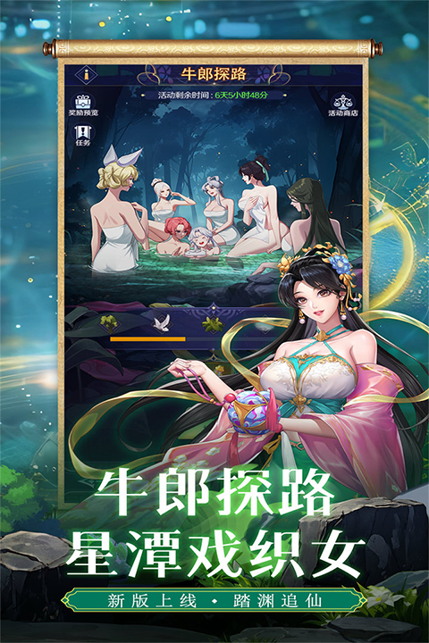 第七幻域 第七幻域