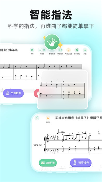 虫虫钢琴网钢琴谱 虫虫钢琴网钢琴谱