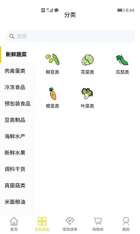 17171采购 17171采购