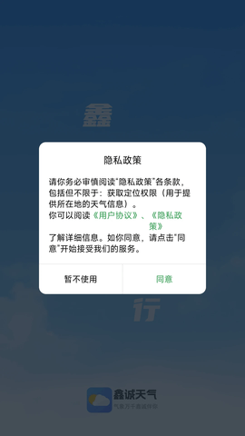 伞果天气
