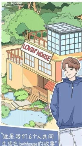 落樱小屋2