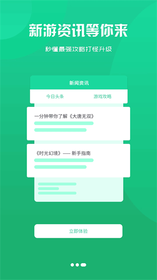 八哥玩