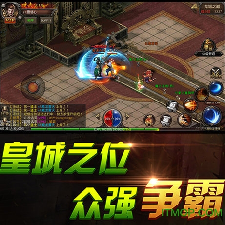 传奇演义送充值版