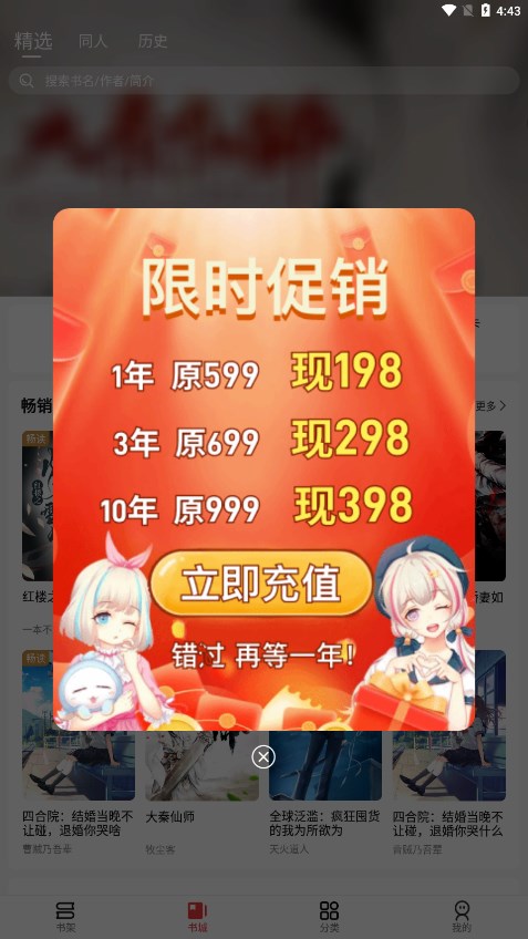 火文小说