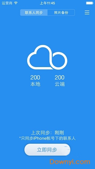 小米云盘手机版(mi drive)