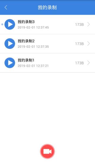 按键精灵苹果版