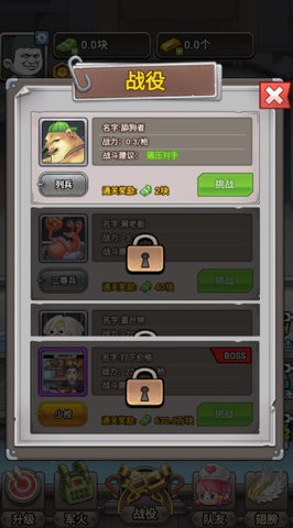 一枪打爆海陆空 一枪打爆海陆空