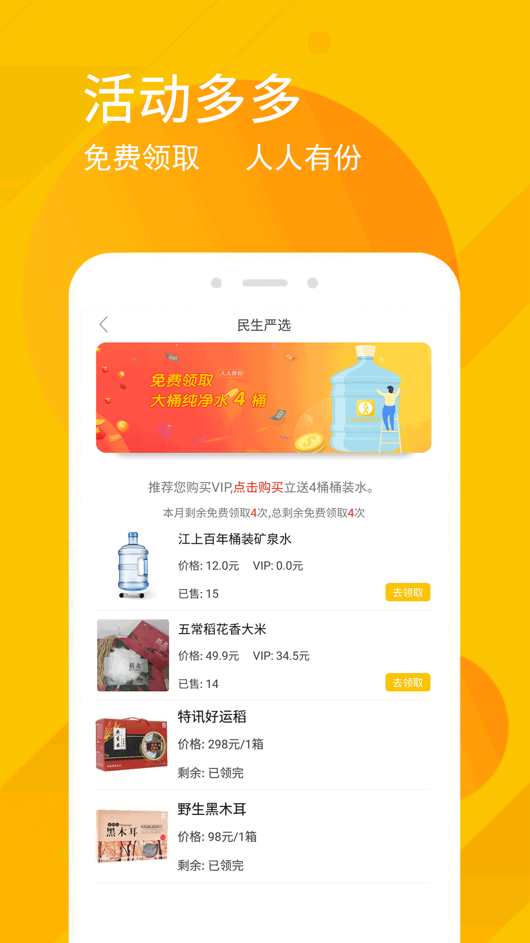 工团