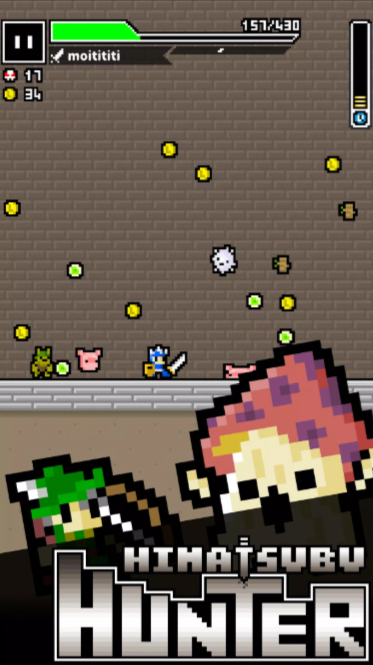 一分钟猎人MinuteHunter