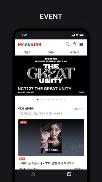 MAKESTAR下载安卓版