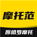 摩托范app