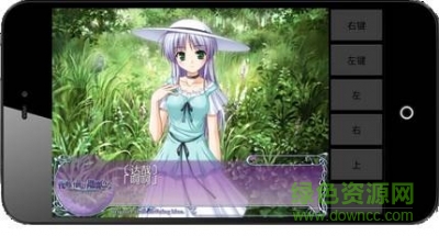 夜明前的琉璃色psp版