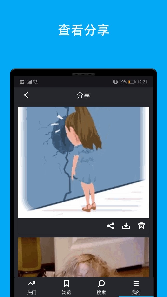 Gif动态图库