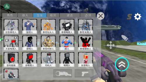 马桶人太空沙盒