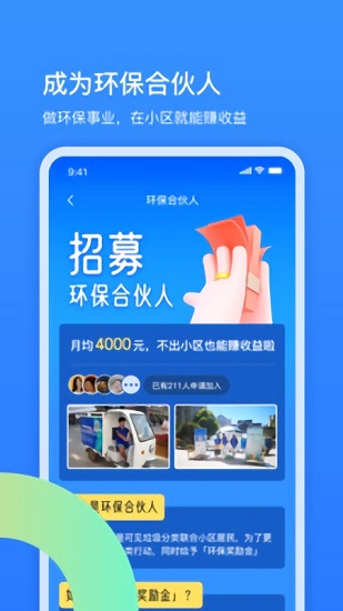 可见