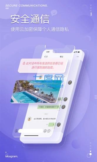 mosgram安卓版下载