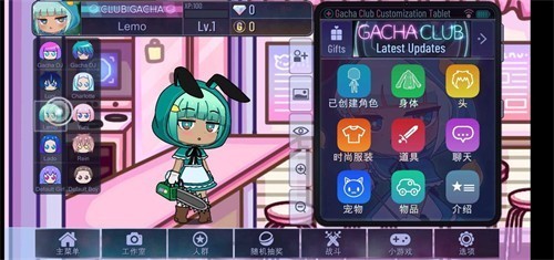 加查凹凸世界 瑞金