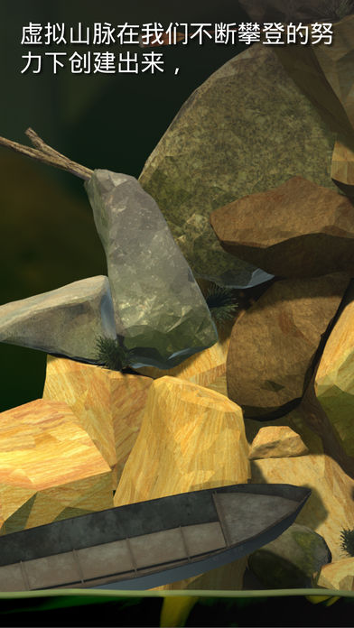 PersonBox: hammer jump