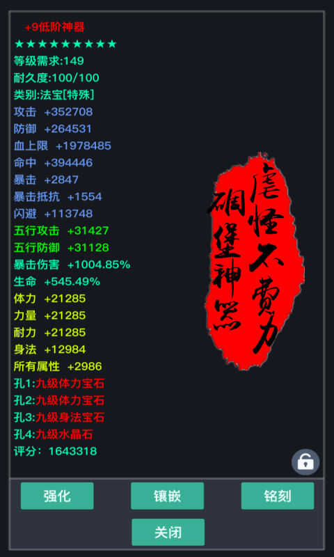狂浪钱鲲