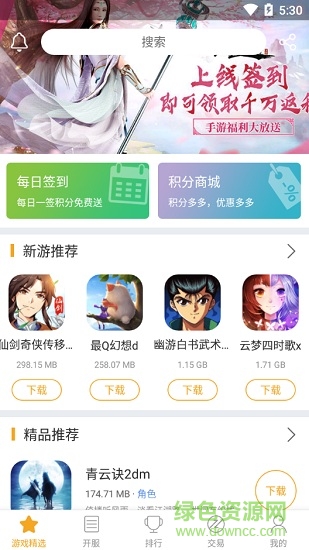 冰狐游戏