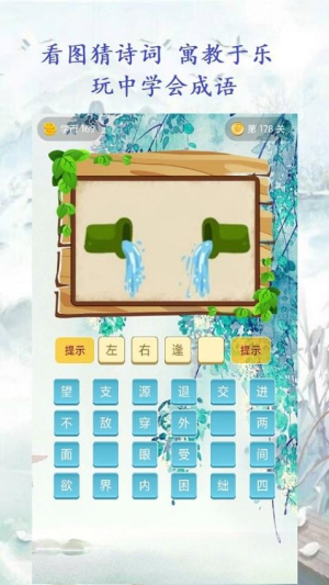 余力学文