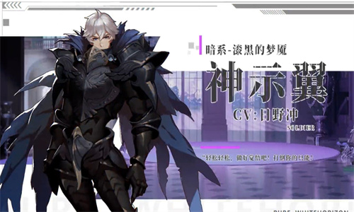 境界誓约 境界誓约